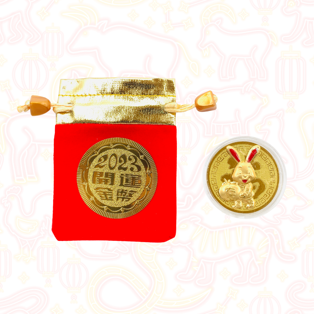 All Five (5) 2023 Water Rabbit Lucky Coin in Wealth Attracting Red Pouch